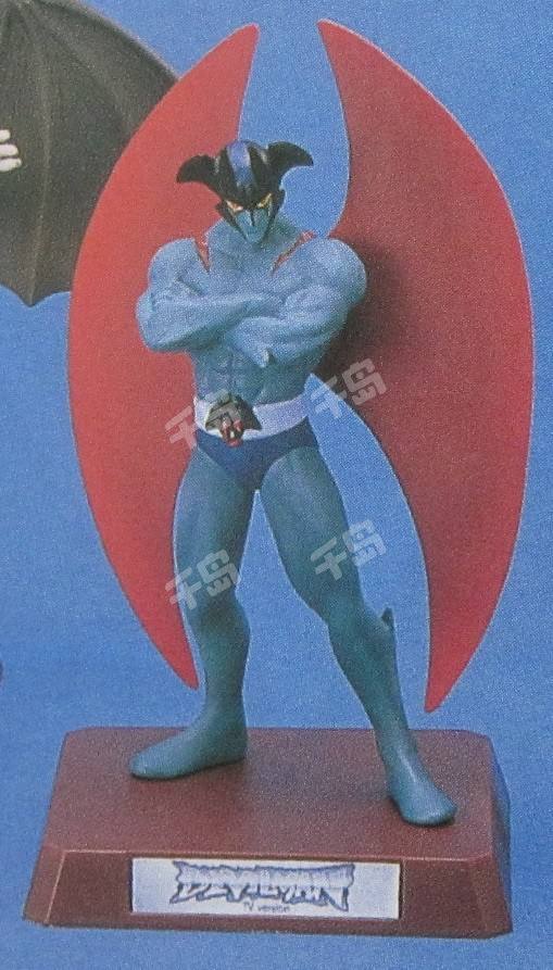 Devilman Real Figure Collection 恶魔人 电视 ver.