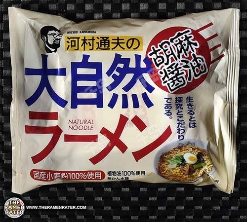 Michio Kawamura Sesame Sauce Ramen