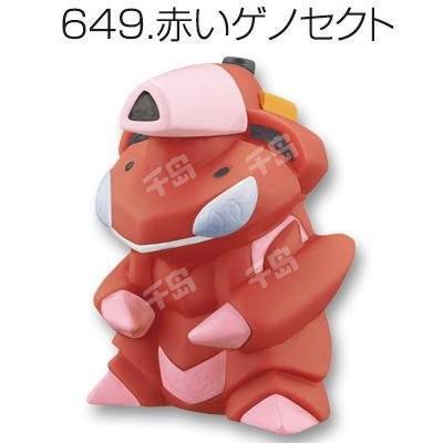 盖诺赛克特 Akai Genesect