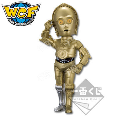 C-3PO