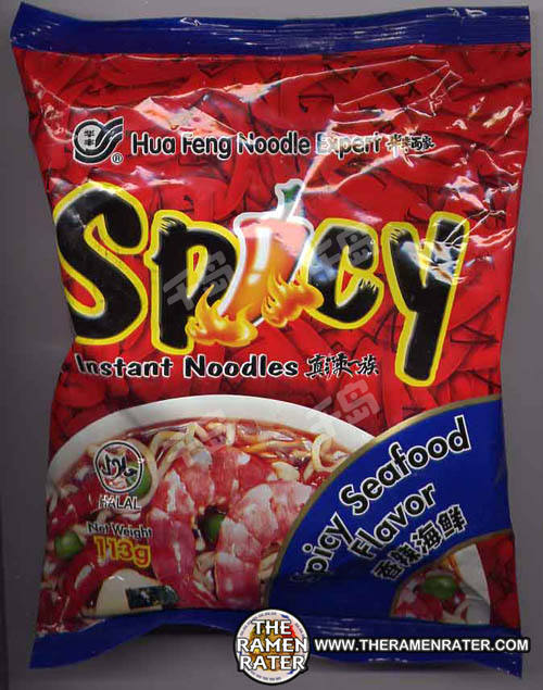 Spicy Seafood Flavor