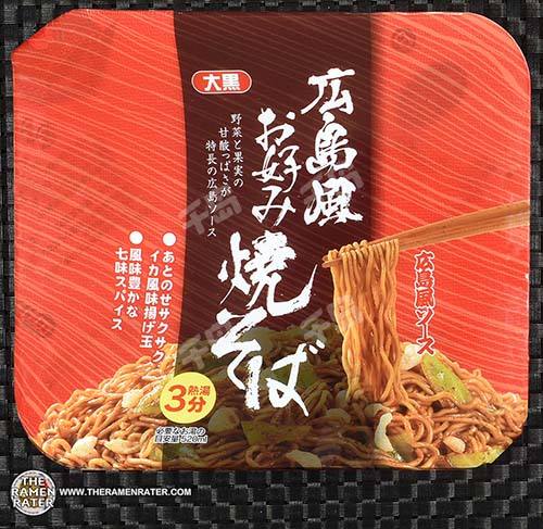 Hiroshima Flavor Yakisoba