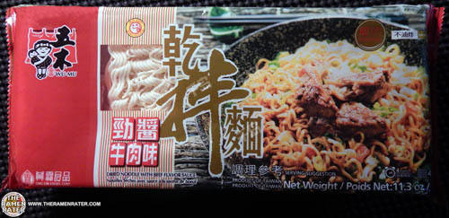 Dried Noodle With Beef Flavor Sauce