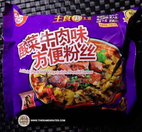 Artificial Pickled Vegetable Beef Flavor