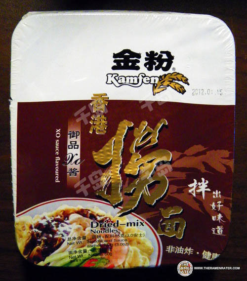 Dried Mix Noodles XO Sauce