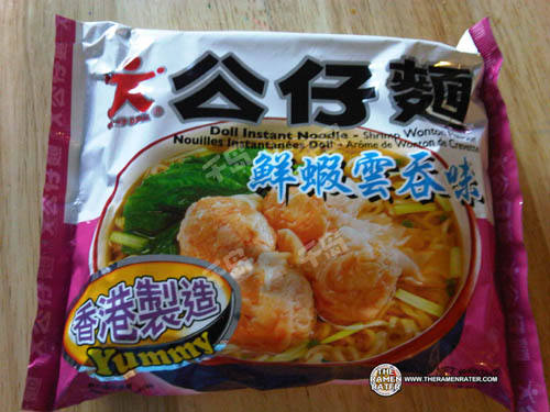 Shrimp Wonton