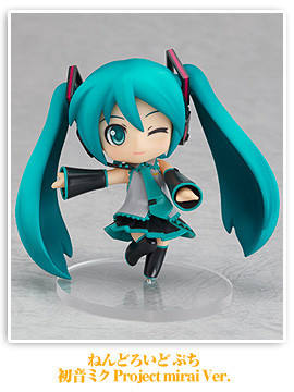 Nendoroid Petit 初音未来 Project Mirai