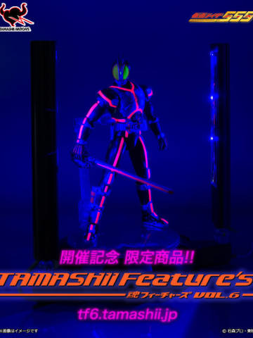 SHF 假面骑士Faiz Glowing Stage Set