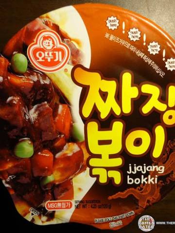 Jjajang Bokki