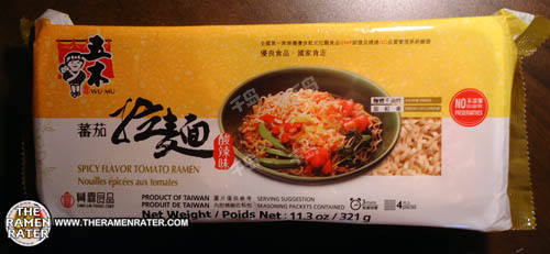 Spicy Flavor Tomato Ramen