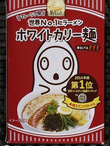 Penang White Curry Instant Noodle (Japan Version)