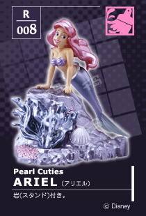 Disney Magical Collection 爱丽儿 Pearl Cuties