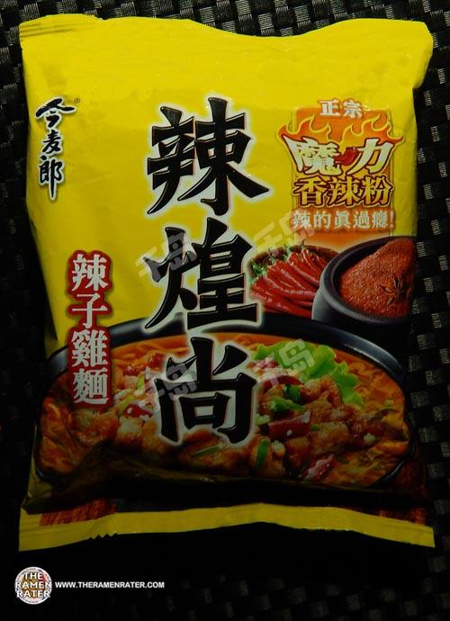 Emporer Instant Noodles Spicy Chicken