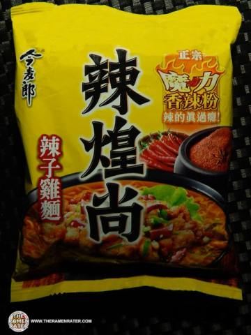 Emporer Instant Noodles Spicy Chicken