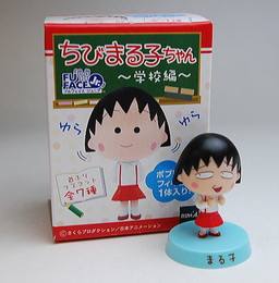 樱桃子 Bobble head