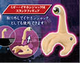 Kiseijuu - Migi Collection Series 3 Migi