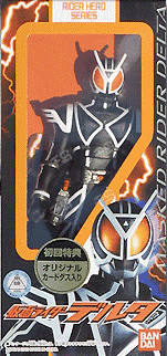 RHF - Rider Hero Faiz Series Rider Hero Series 假面骑士德尔塔 5