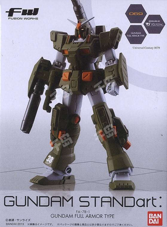 GUNDAM STANDart (18) FA-78-1 全装甲高达