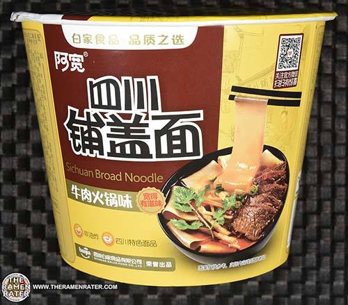 Broad Noodle Artificial Beef Flavor Hot Pot