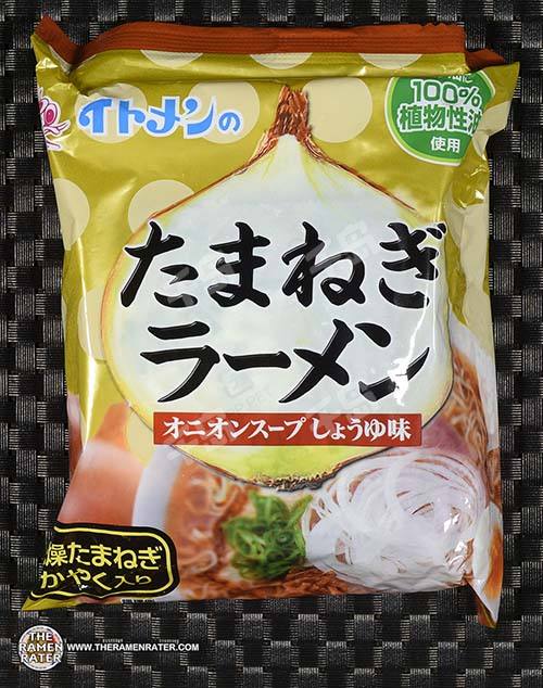 Onion Flavor Shoyu Ramen