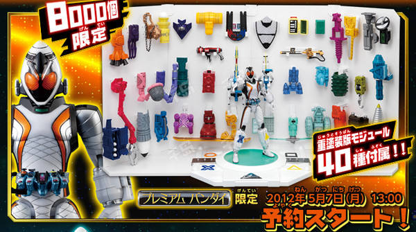 Fourze Module Change 假面骑士Fourze Fourze Module Change DX