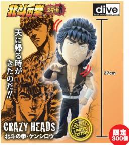 Crazy Heads 健次郎 