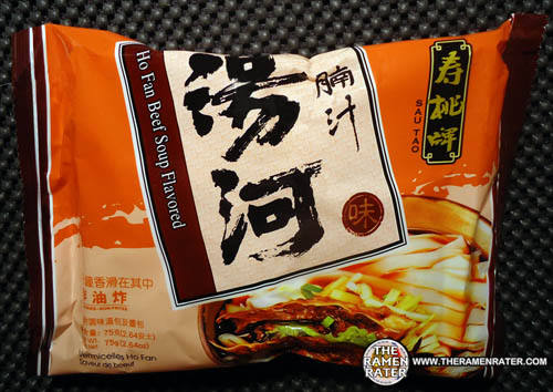 Ho Fan Beef Soup Flavored