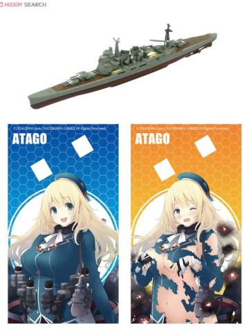 Kantai Collection Model 爱宕 