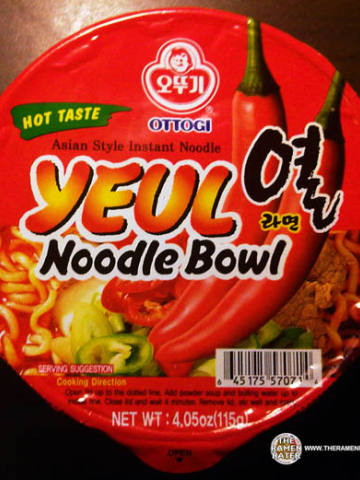 Yeul Hot Taste