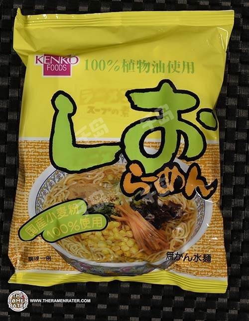 Health Shio Ramen