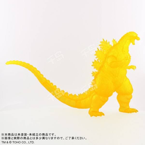 Toho 30cm Series 哥斯拉 透明黄 ver.