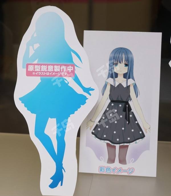 Special Figure 七海八千代 