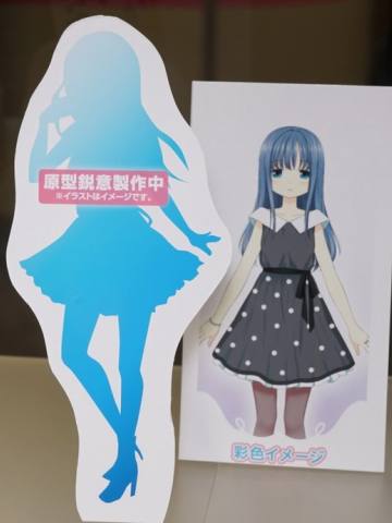 Special Figure 七海八千代 