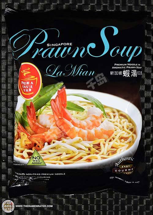 Singapore Prawn Soup La Mian