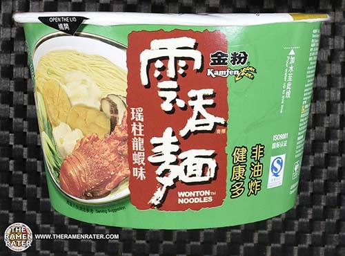 Instant Wonton Noodles Scallop Lobster Soup Flavour