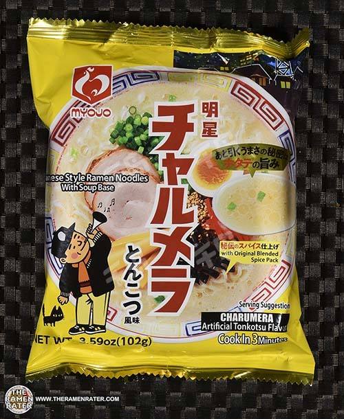 Charumera Artificial Tonkotsu Flavor