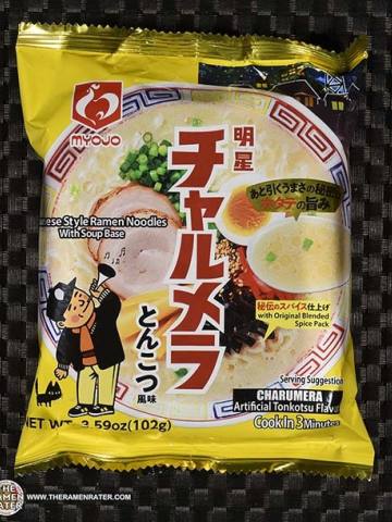 Charumera Artificial Tonkotsu Flavor