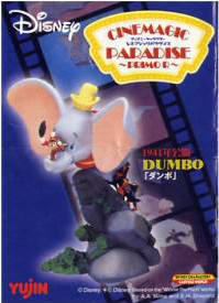 Disney Cinemagic Paradise Primo R 丹波 蒂莫西 