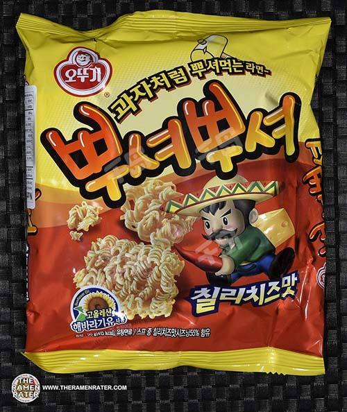 Ppushu Ppushu Noodle Snack Chilli Cheese Flavor