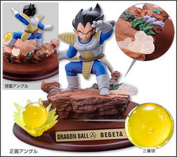 贝吉塔 Dragon Ball Selection