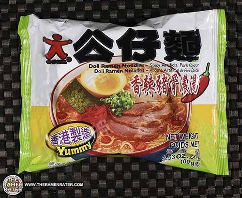 Ramen Noodles Spicy Artificial Pork Flavour