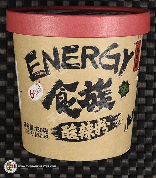 Energy Instant Hot & Sour Flavor Vermicelli