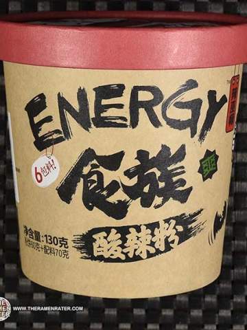 Energy Instant Hot & Sour Flavor Vermicelli