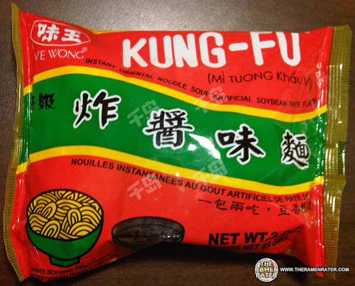 Kung Fu Artificial Soybean Paste