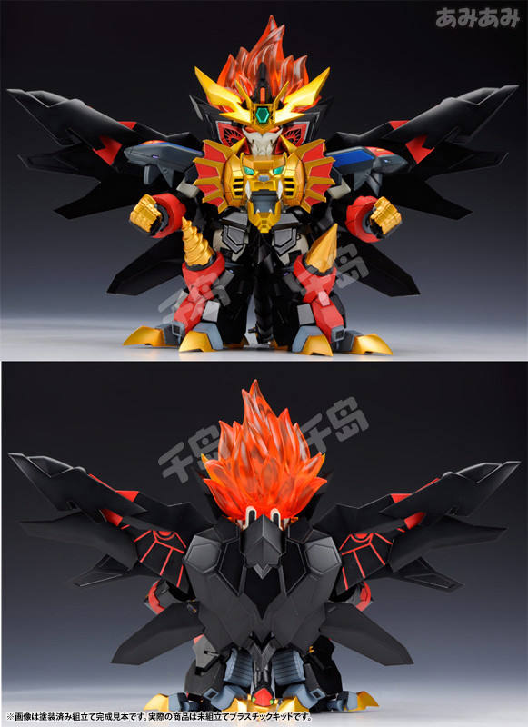 D-Style 始源Gaogaigar