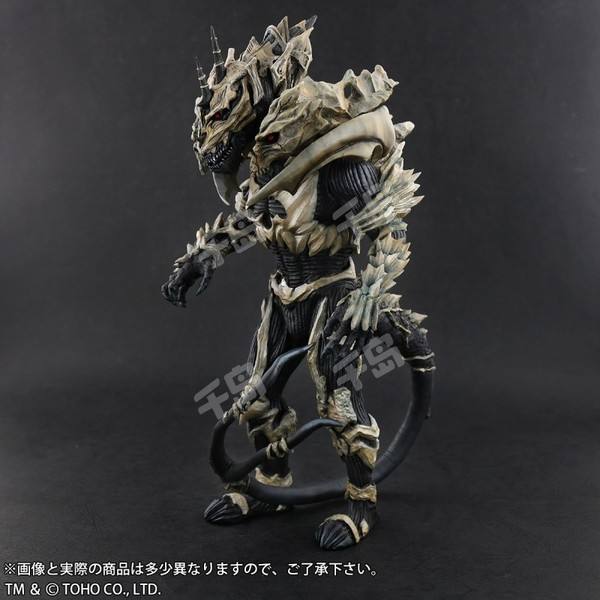 Toho Daikaiju Series モンスターエックス 