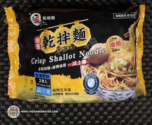 Crisp Shallot Noodle