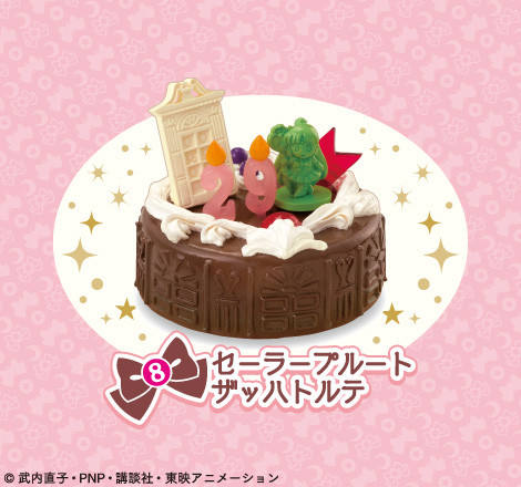 Bishoujo Senshi Sailor Moon Crystal Birthday Cake 水手冥王星