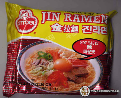 Jin Ramen (Hot Taste)