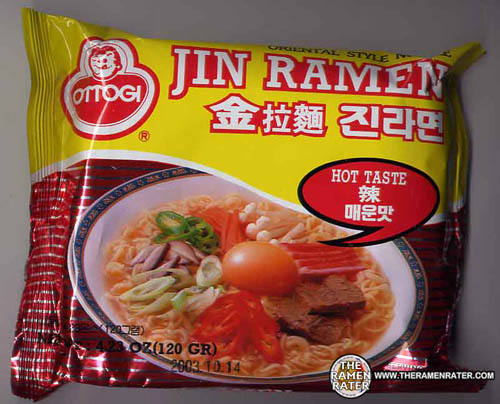 Jin Ramen (Hot Taste)